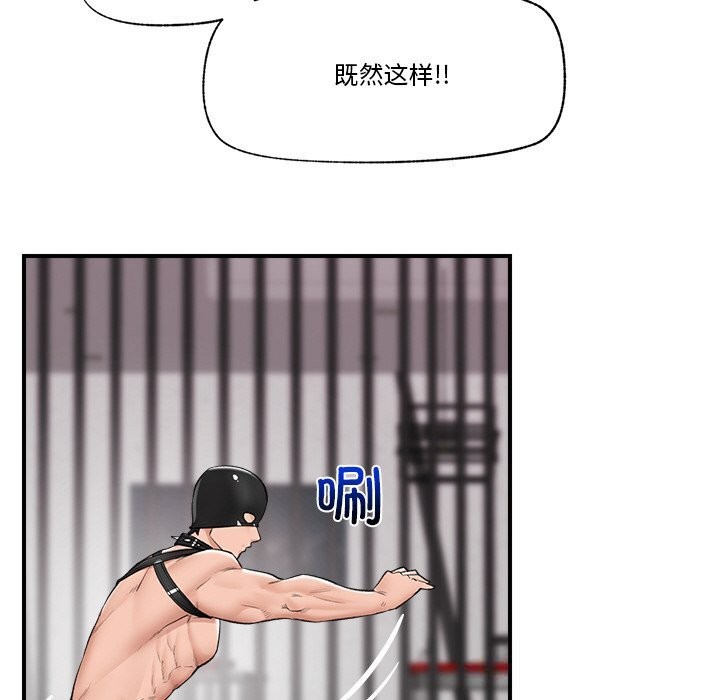 80P - 催眠手机