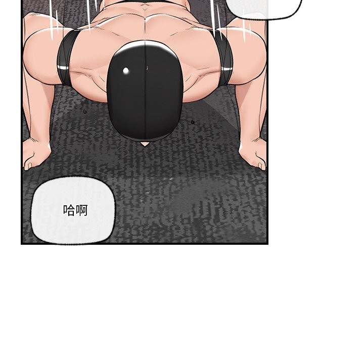 85P - 催眠手机