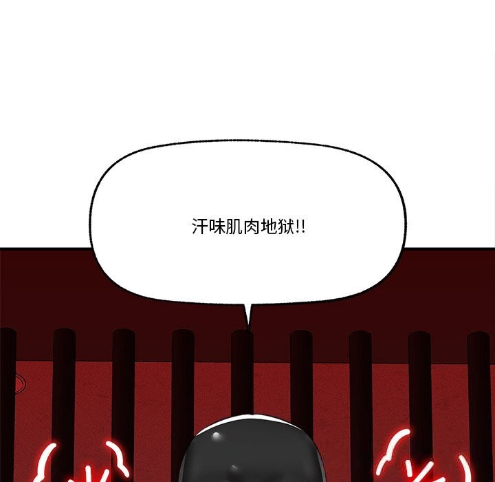 90P - 催眠手机
