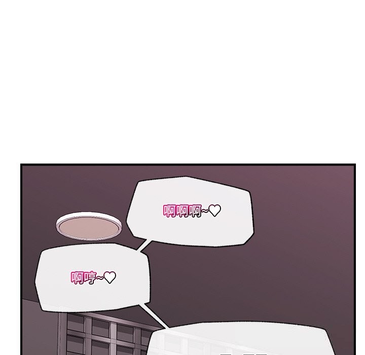 95P - 催眠手机