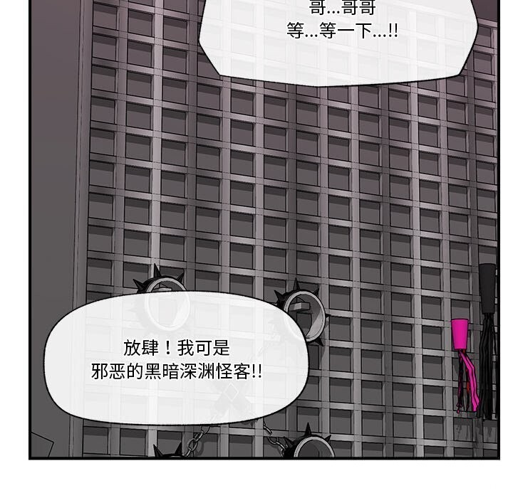 96P - 催眠手机