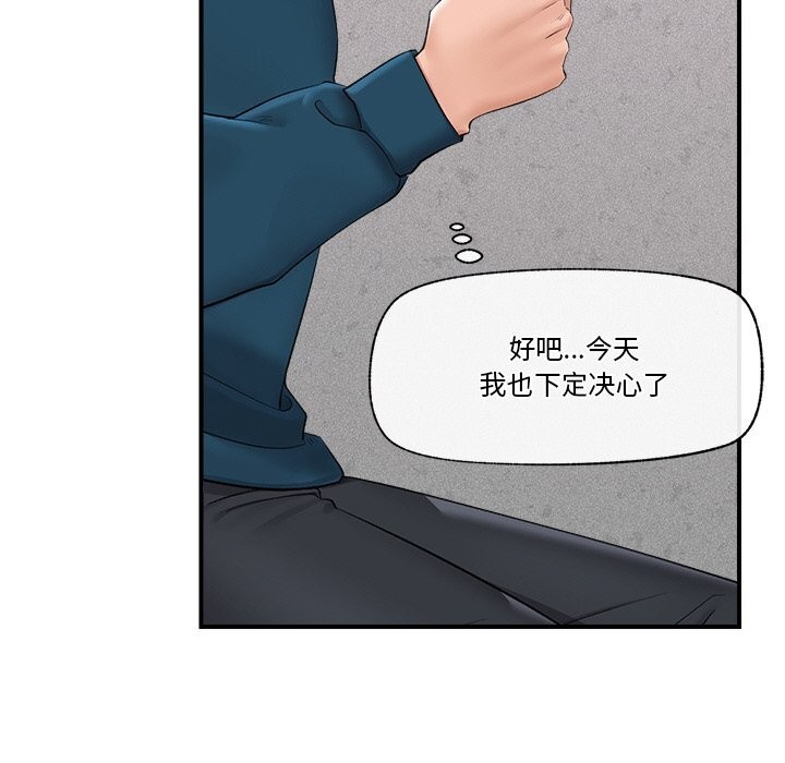 9P - 催眠手机