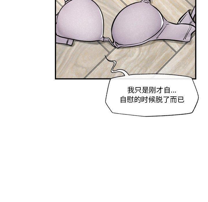 102P - 催眠手机