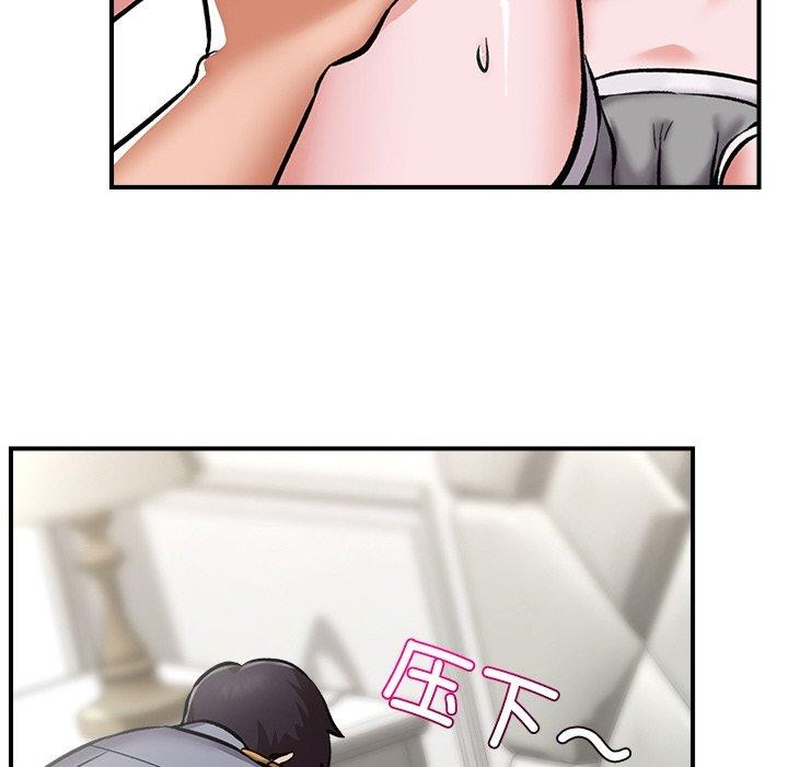 104P - 催眠手机