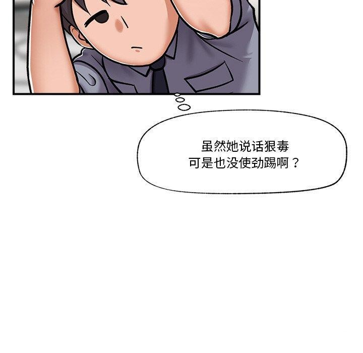 10P - 催眠手机