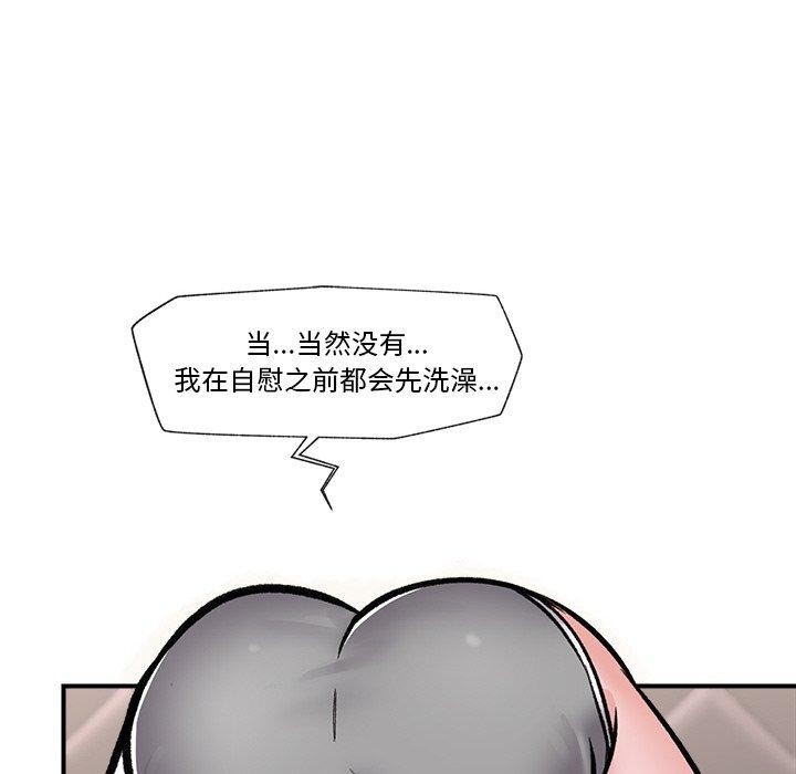 115P - 催眠手机
