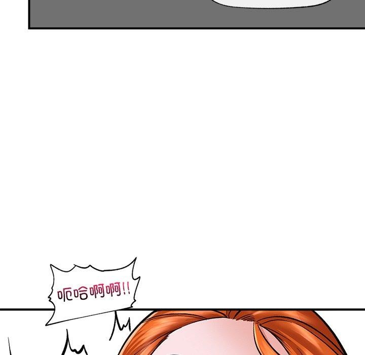 117P - 催眠手机