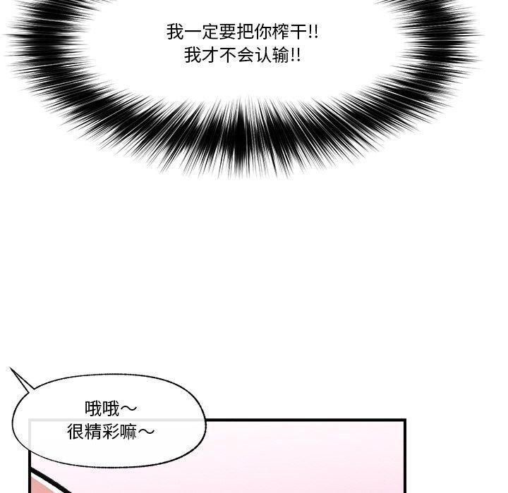 127P - 催眠手机