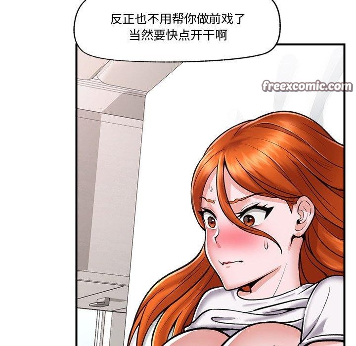135P - 催眠手机