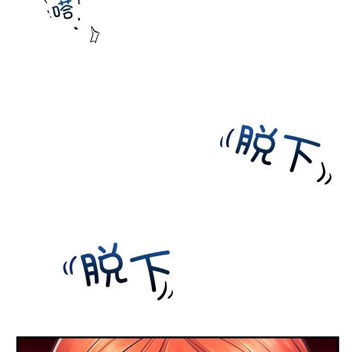 137P - 催眠手机
