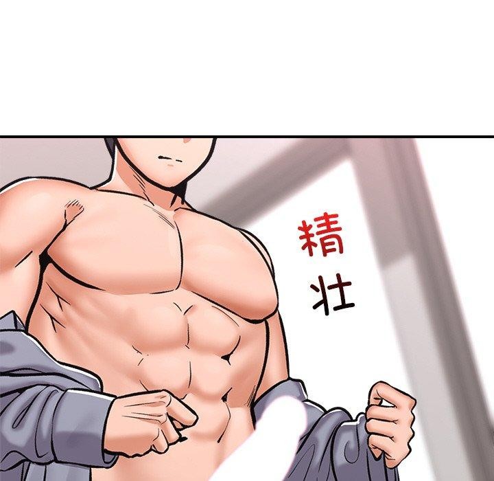 139P - 催眠手机