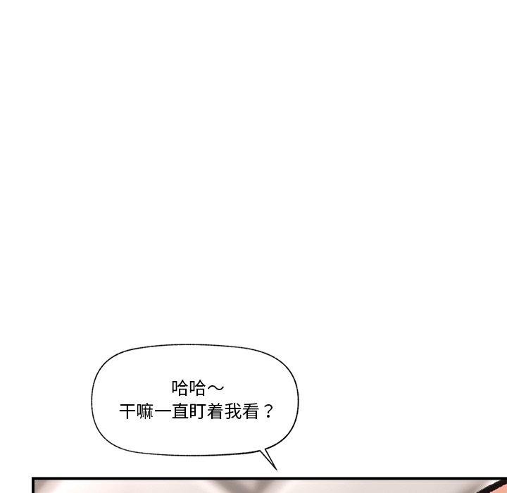 147P - 催眠手机