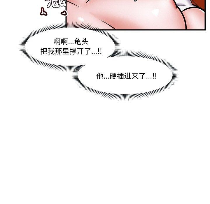 155P - 催眠手机