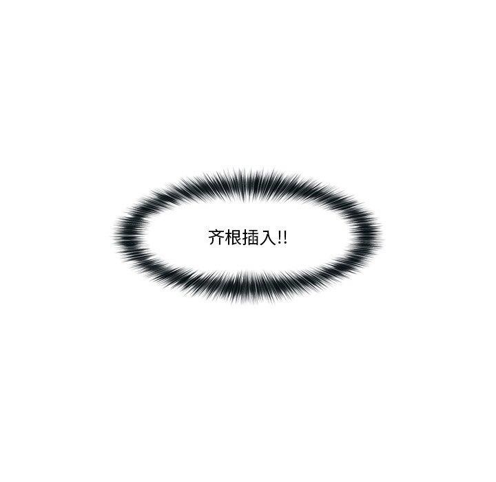 161P - 催眠手机