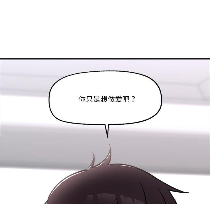 22P - 催眠手机