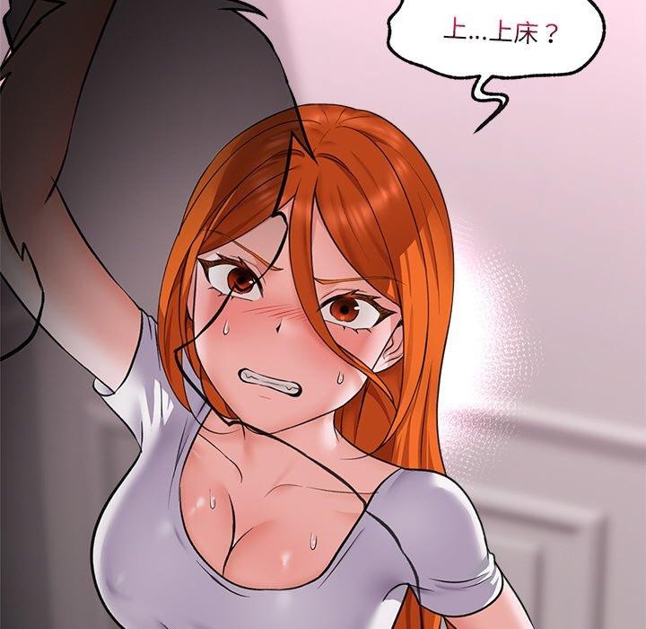 31P - 催眠手机