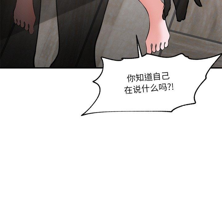 33P - 催眠手机