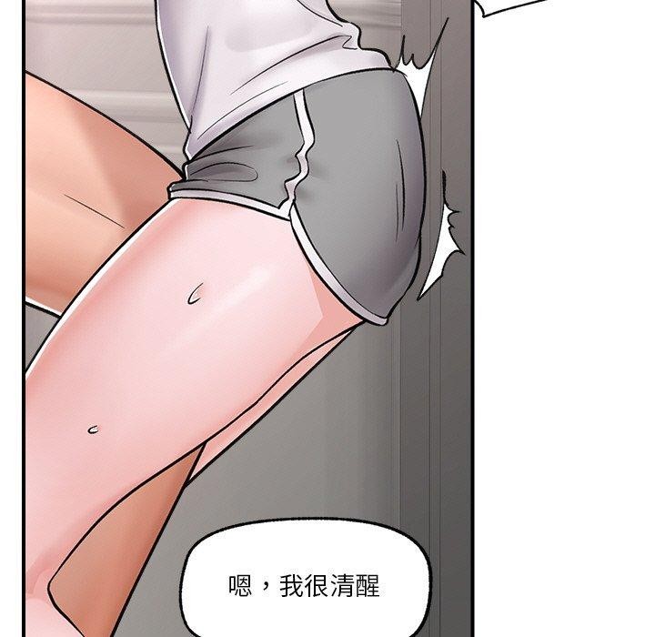 35P - 催眠手机
