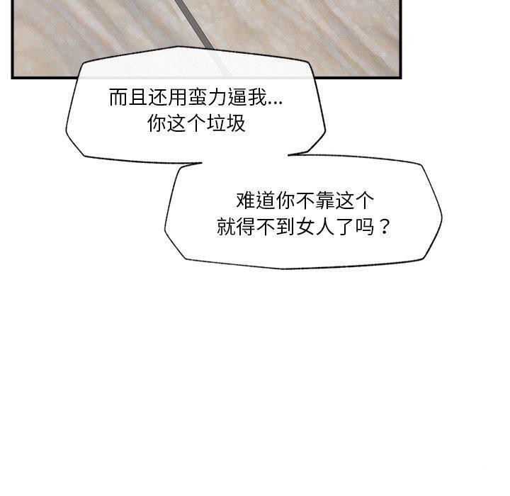 40P - 催眠手机