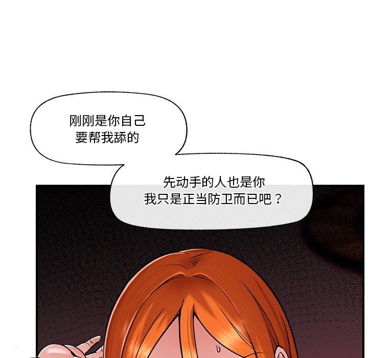 41P - 催眠手机