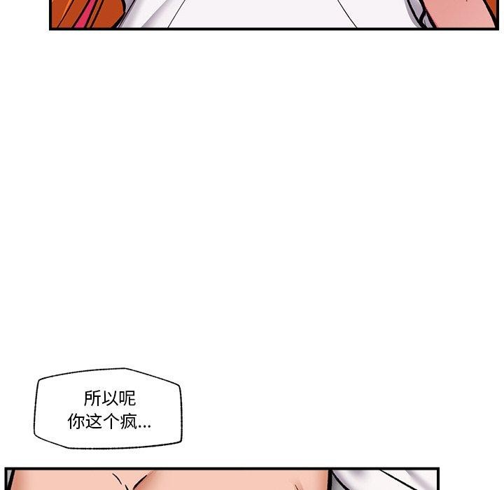 43P - 催眠手机