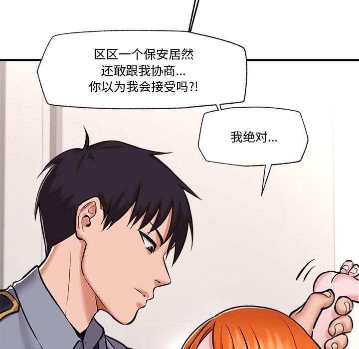 46P - 催眠手机