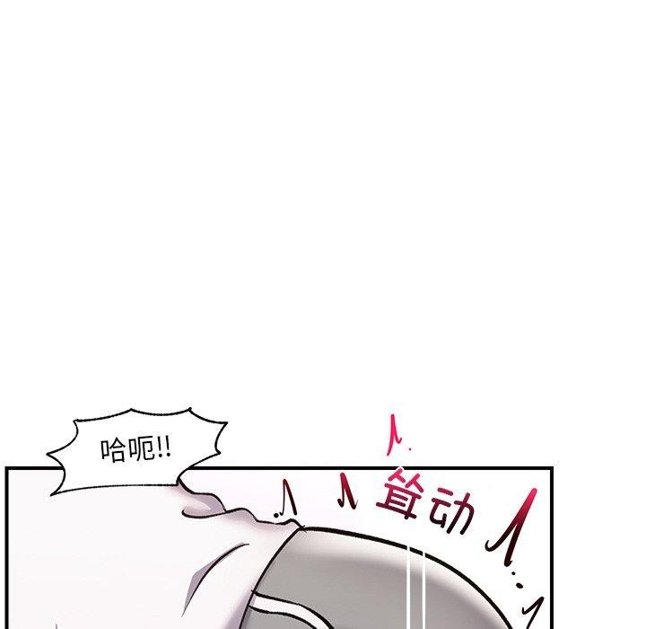 51P - 催眠手机