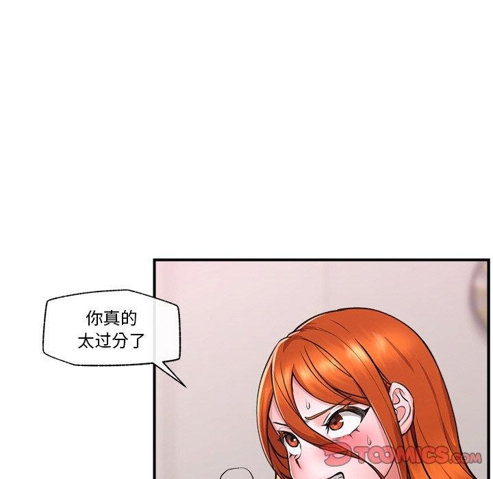57P - 催眠手机