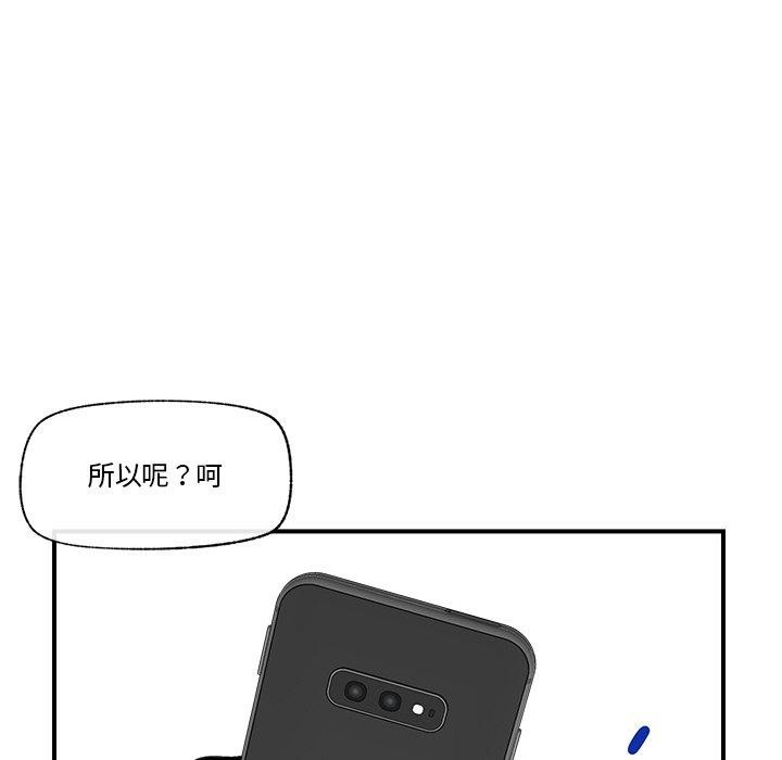 59P - 催眠手机