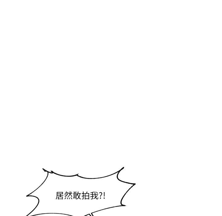 5P - 催眠手机