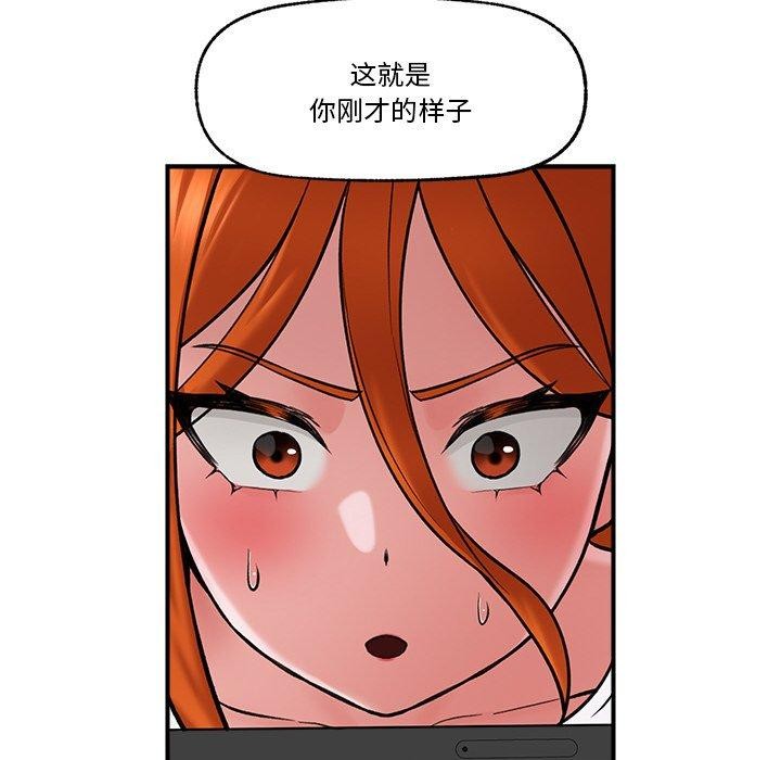 61P - 催眠手机