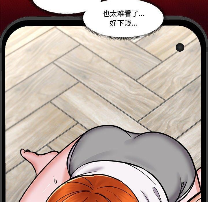 63P - 催眠手机