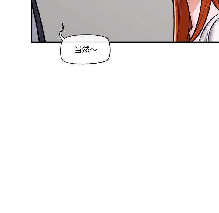 77P - 催眠手机