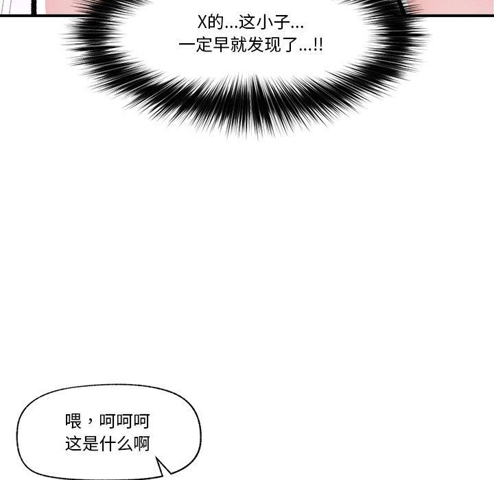 82P - 催眠手机