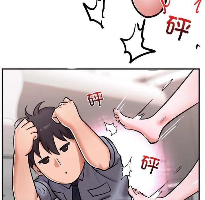 8P - 催眠手机