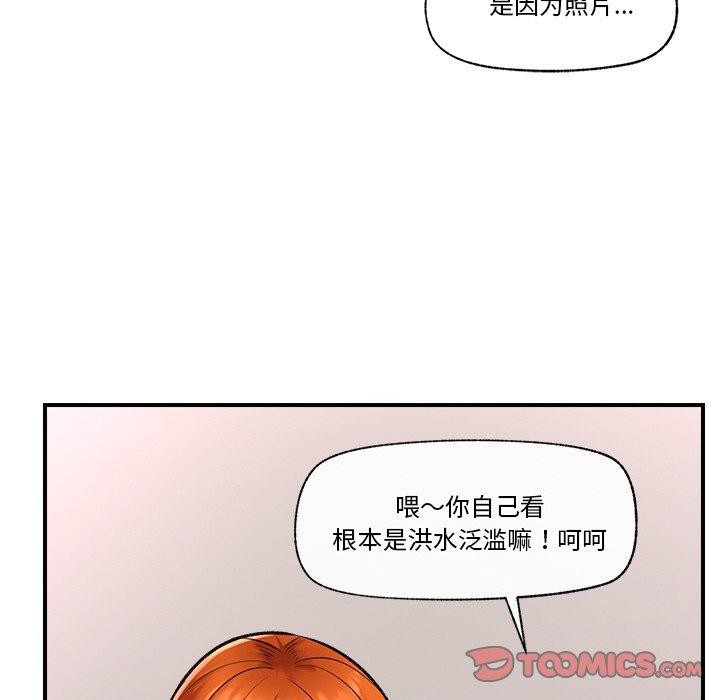 84P - 催眠手机