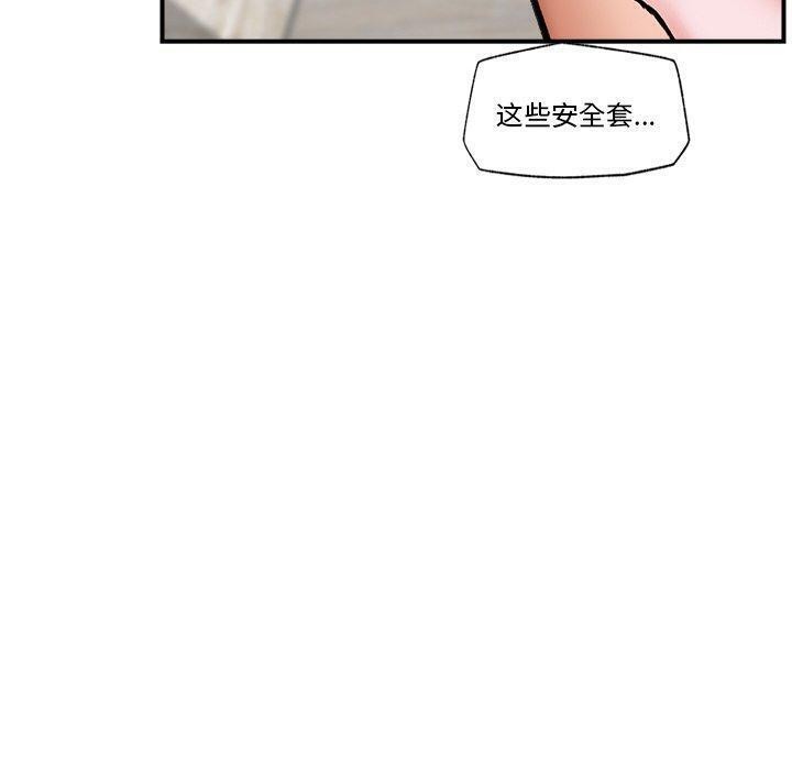 100P - 催眠手机