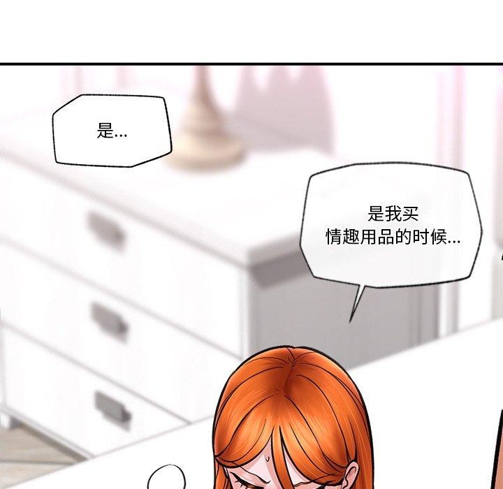 101P - 催眠手机