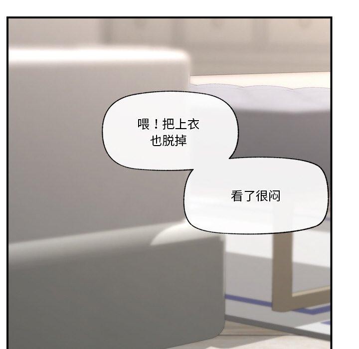 108P - 催眠手机