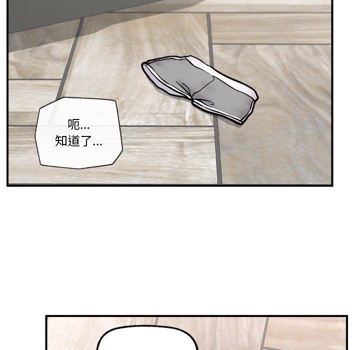 109P - 催眠手机
