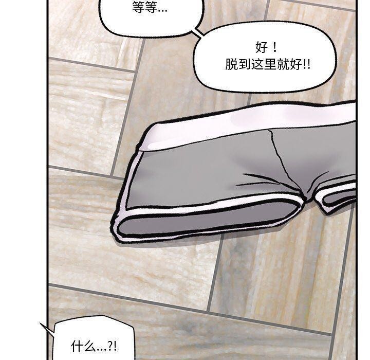 110P - 催眠手机