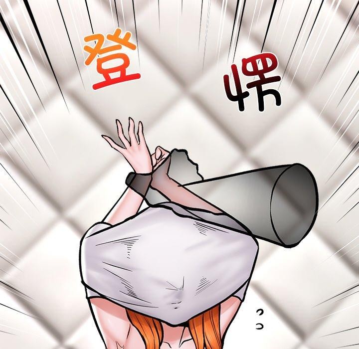 112P - 催眠手机
