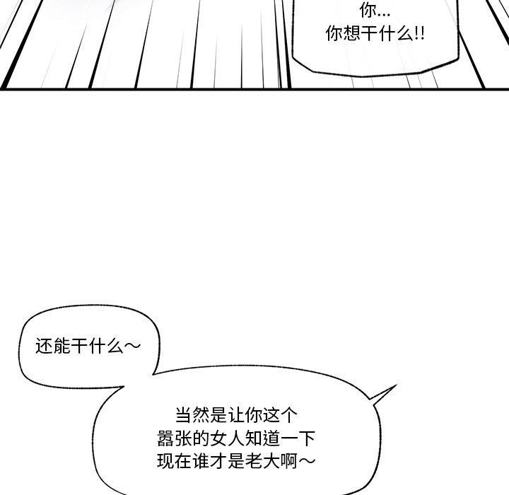 114P - 催眠手机