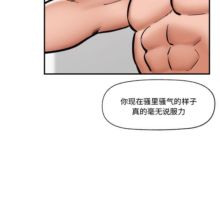 118P - 催眠手机