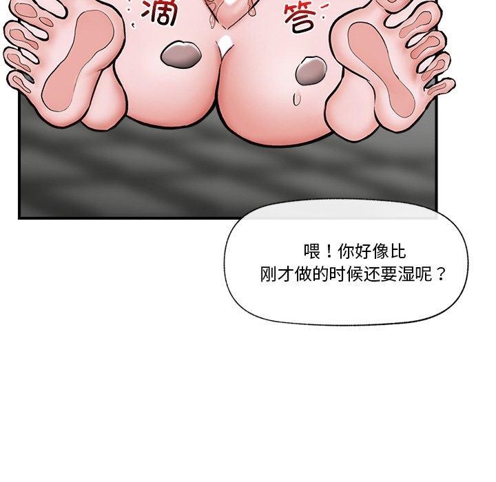 122P - 催眠手机