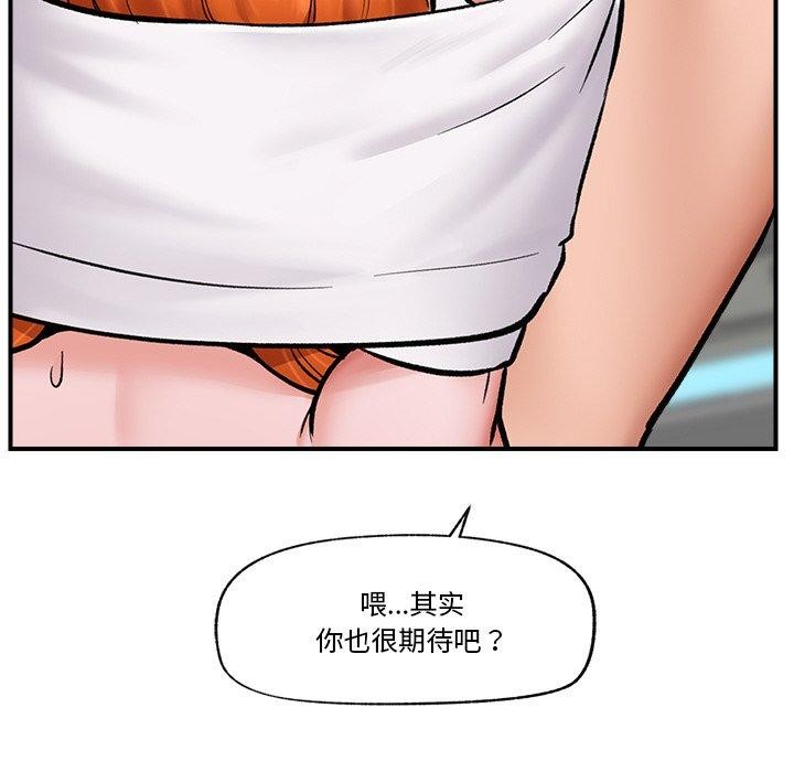 124P - 催眠手机
