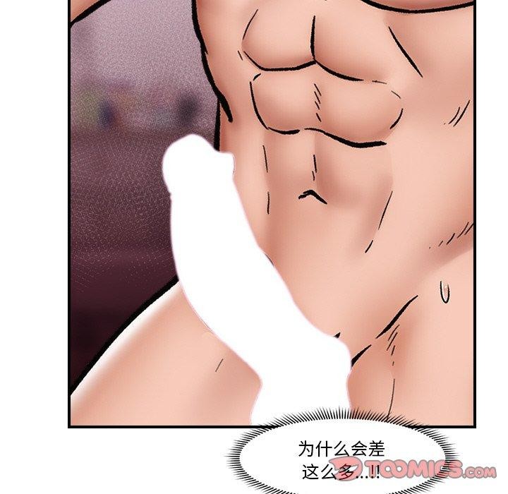 129P - 催眠手机
