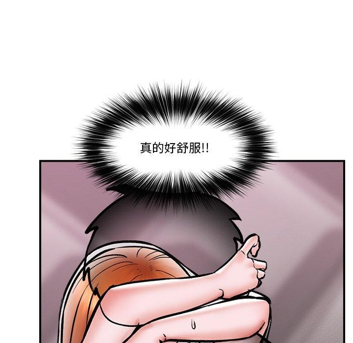 132P - 催眠手机