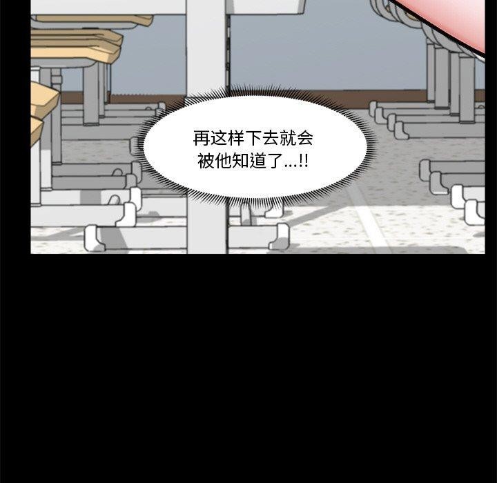 137P - 催眠手机