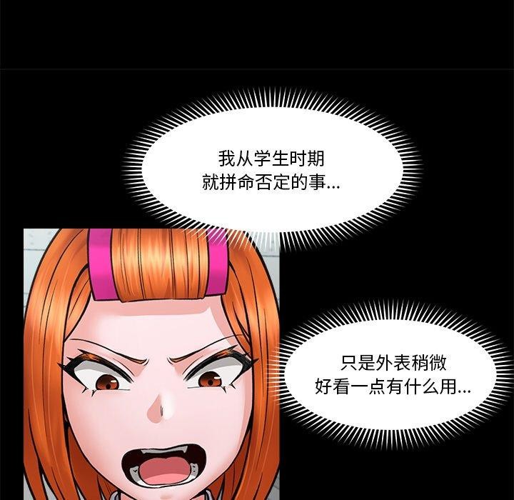 138P - 催眠手机